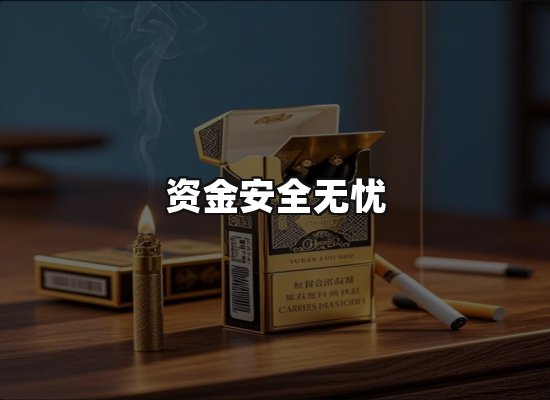 专业优势